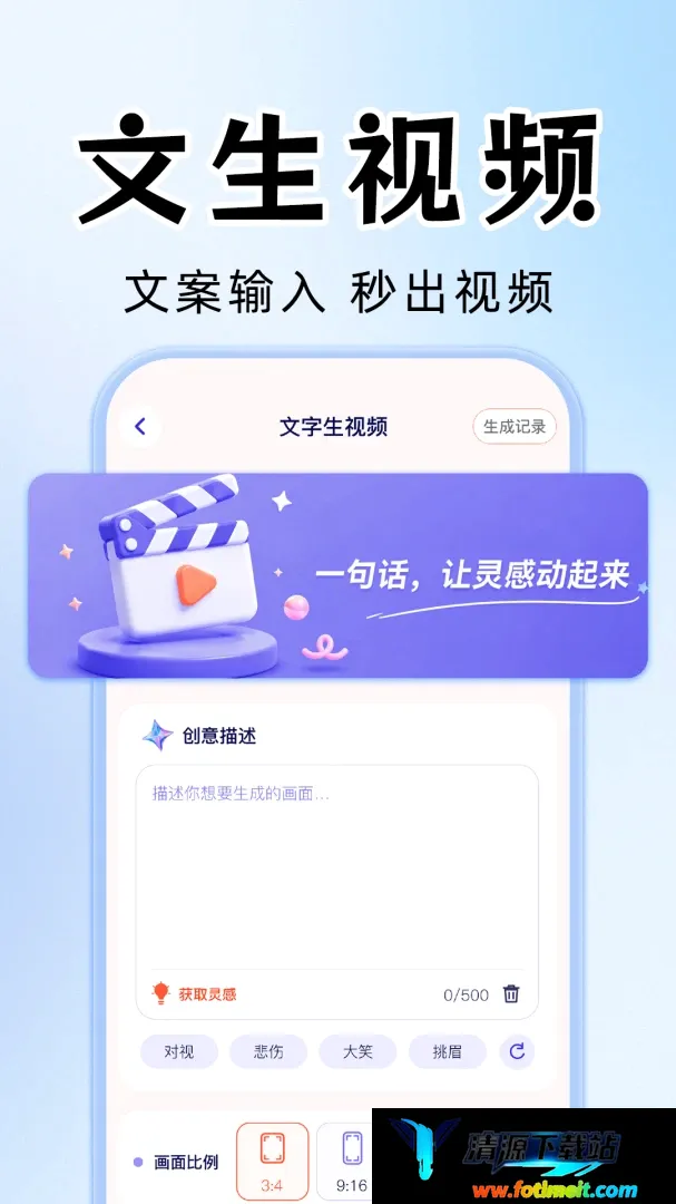 AI视频成片制作软件2026官方最新版本 AI视频成片制作软件2026官方最新版本