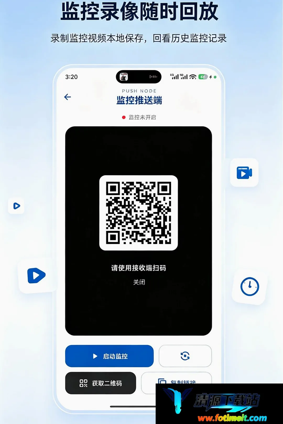 手机远程监控方便看家软件 手机远程监控方便看家软件