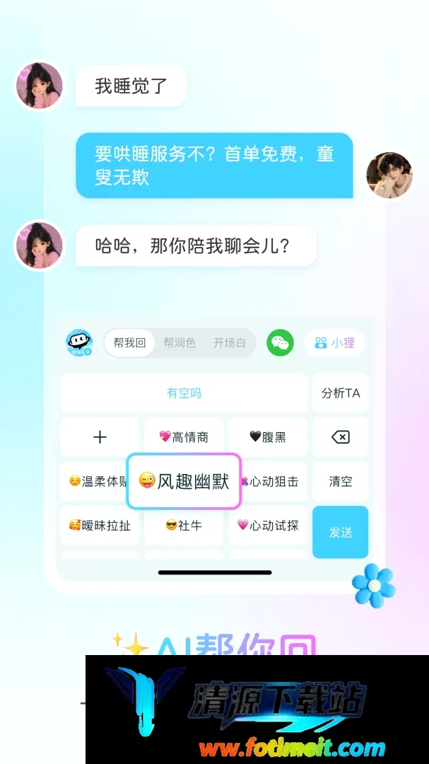 半糖键盘2026最新版本 半糖键盘2026最新版本