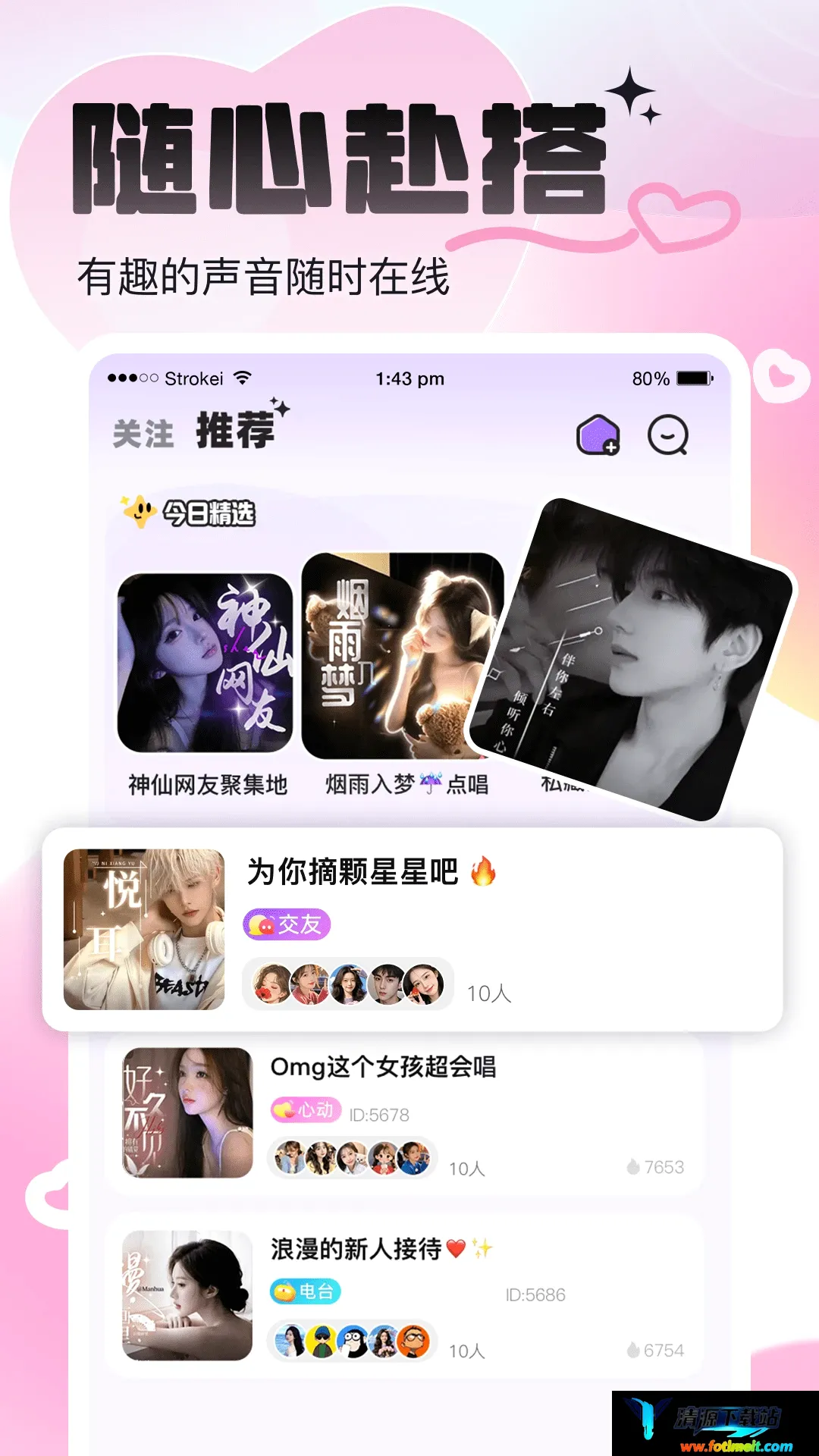 咘咘星球 咘咘星球