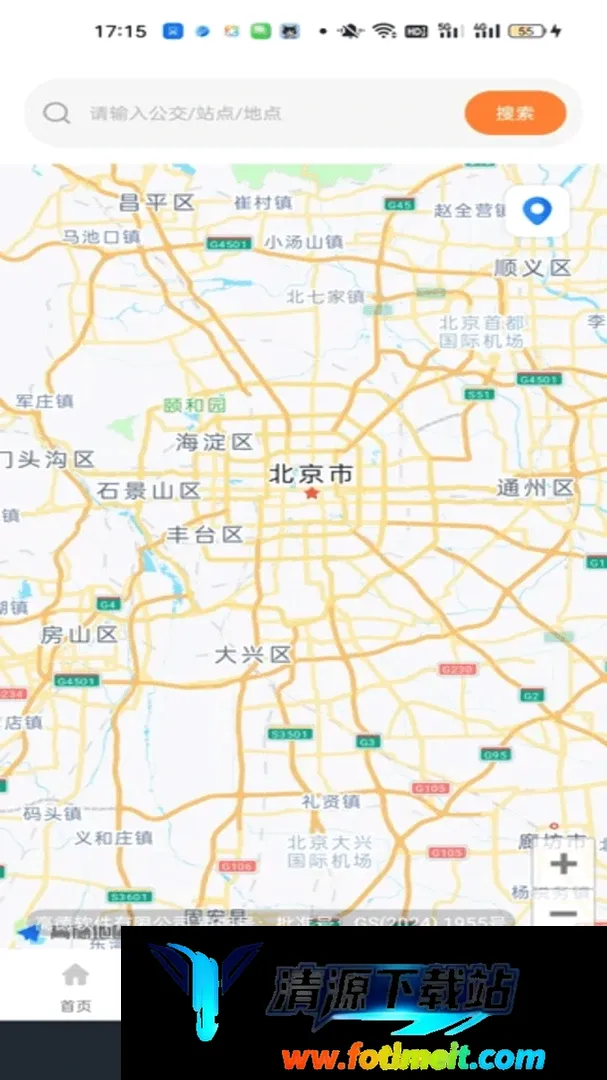 公交地铁通行查软件 公交地铁通行查软件