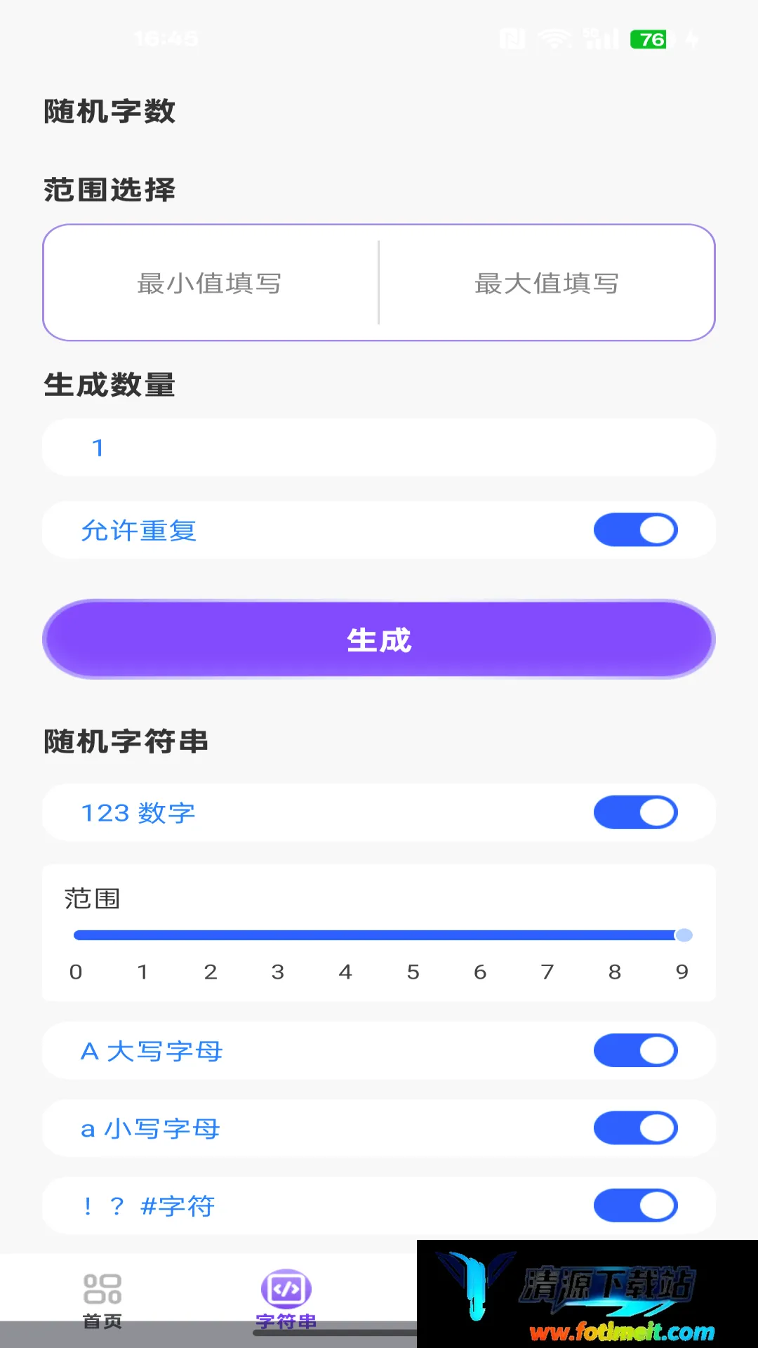 NFC����ͨһ��ͨ