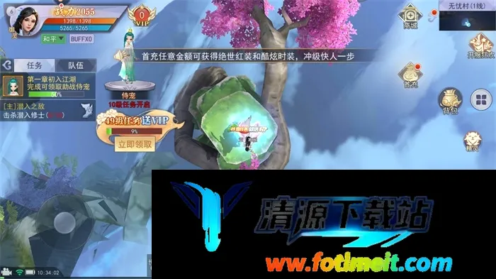 剑与天下之幻龙九天 剑与天下之幻龙九天