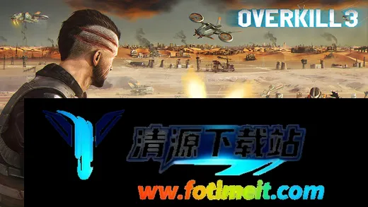Overkill 3杀戮之旅32026最新版本 Overkill 3杀戮之旅32026最新版本