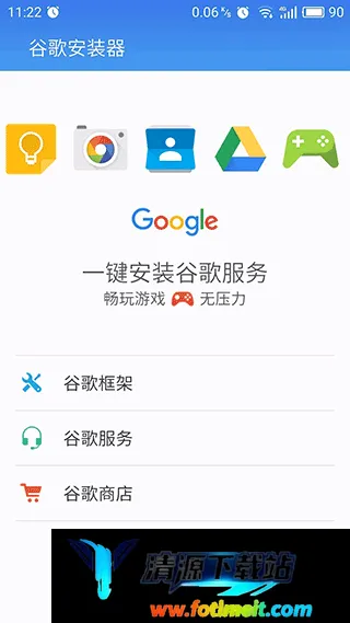 口袋妖怪go中文版 口袋妖怪go中文版