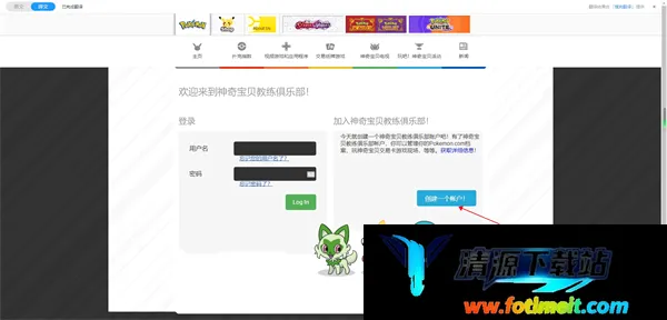 口袋妖怪go中文版 口袋妖怪go中文版