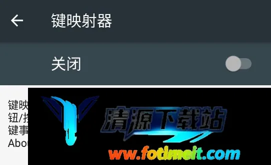 Key Mapper2026官方最新版本 Key Mapper2026官方最新版本