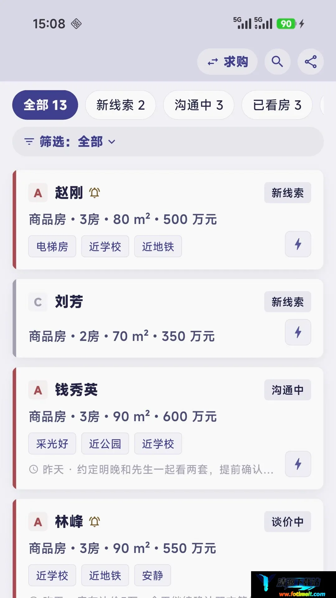 置业跟单 置业跟单