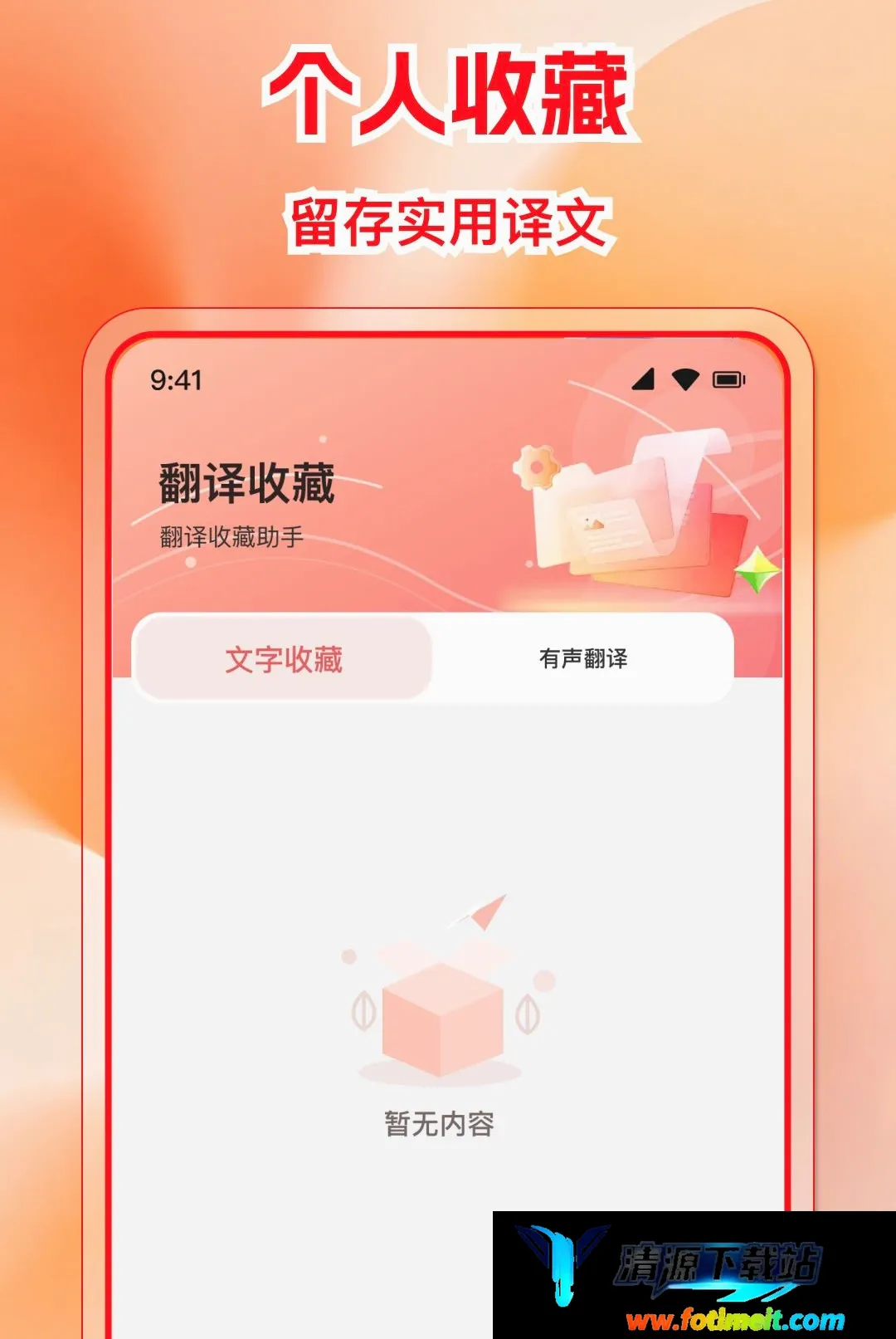 �����ѷ����APP2026�ٷ����°汾