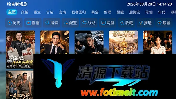 ������̾�2026�ٷ����°汾