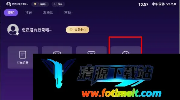 小华云游 小华云游