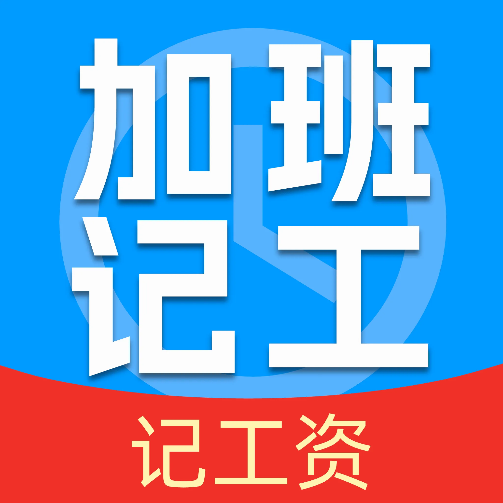 ���ļǹ����Ӱ�APP�����ֻ���
