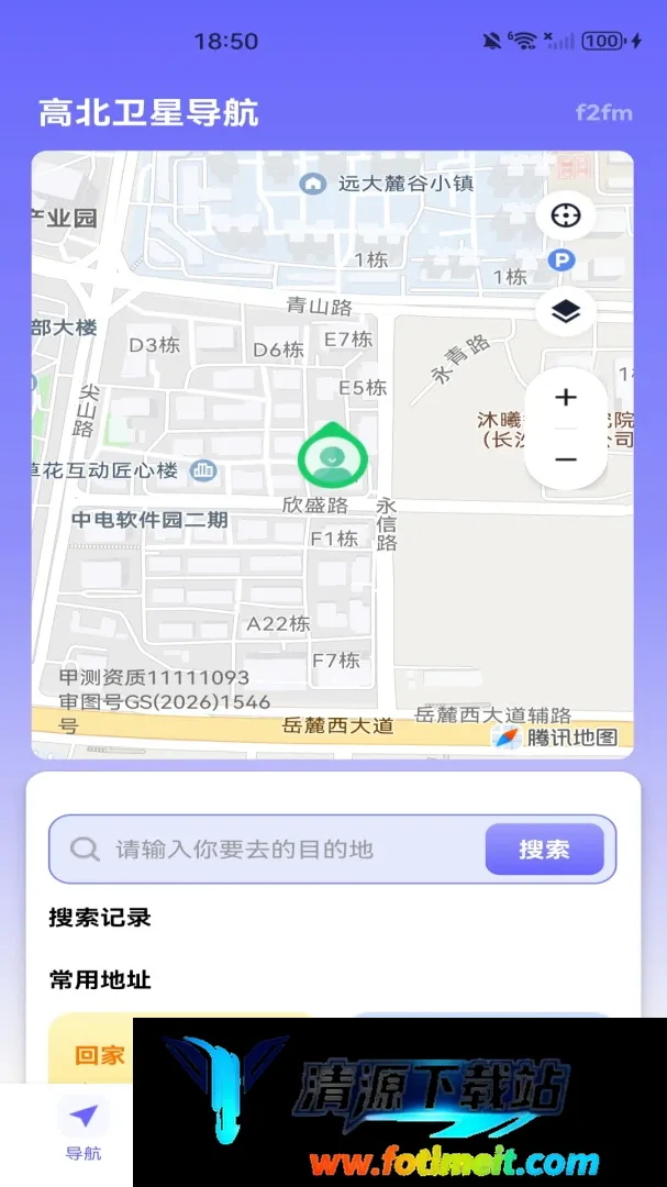 高北卫星导航软件 高北卫星导航软件