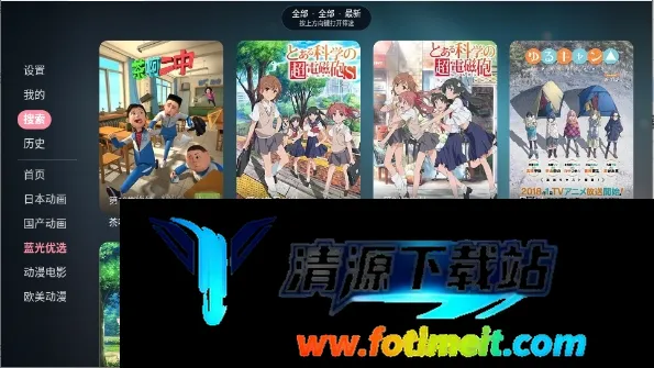 次元咲TV2026最新版本