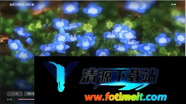 次元咲TV2026最新版本 次元咲TV2026最新版本
