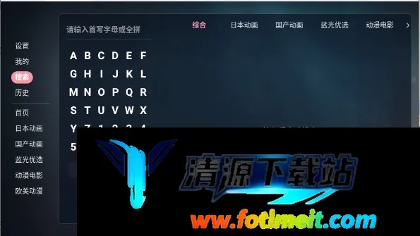 次元咲TV2026最新版本