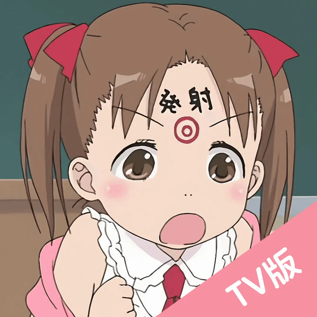 ��Ԫ�DTV2026���°汾