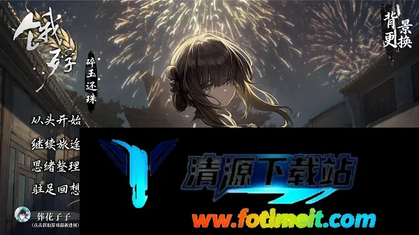 ���裺���������ư�2026���°汾