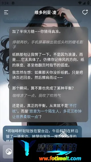 yuoyuo虚拟聊天软件2026最新版本 yuoyuo虚拟聊天软件2026最新版本