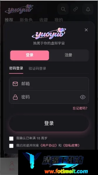 yuoyuo������������2026���°汾
