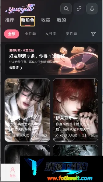 yuoyuo������������2026���°汾