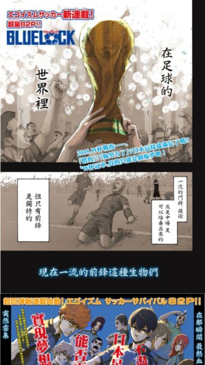 口袋猫漫画2026官方正版