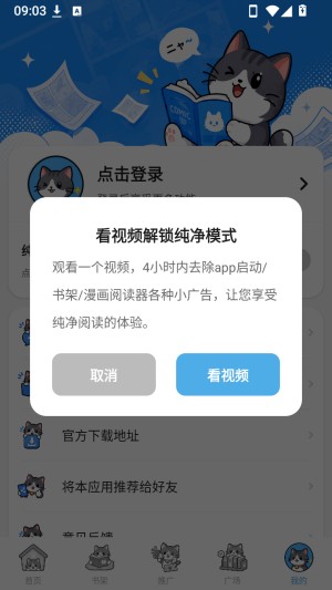 �ڴ�è����2026�ٷ�����