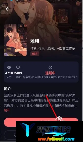漫乐城 漫乐城