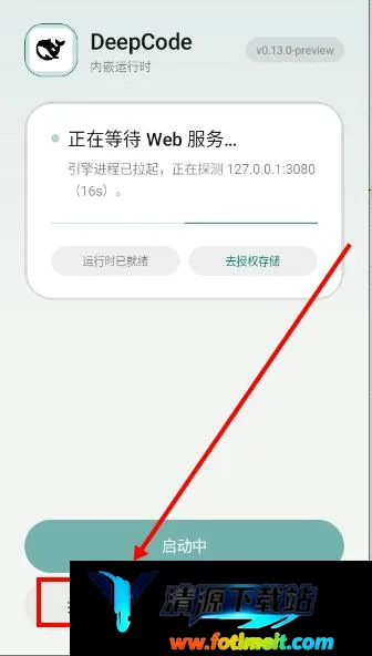 DeepCode DeepCode