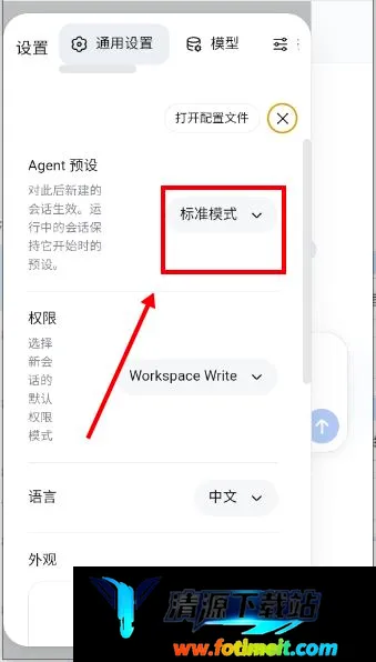 DeepCode DeepCode