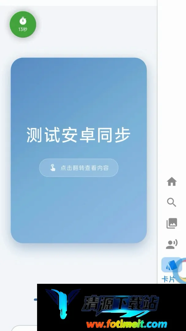���ӰAPP�����ֻ���