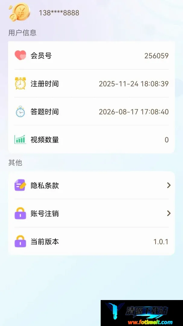 ���ֵ��2026���°汾