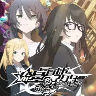 �������������� Gaslight Bullet2026�ٷ�����