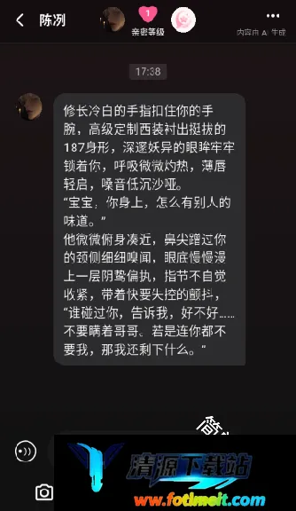 星梦语2026最新版本 星梦语2026最新版本