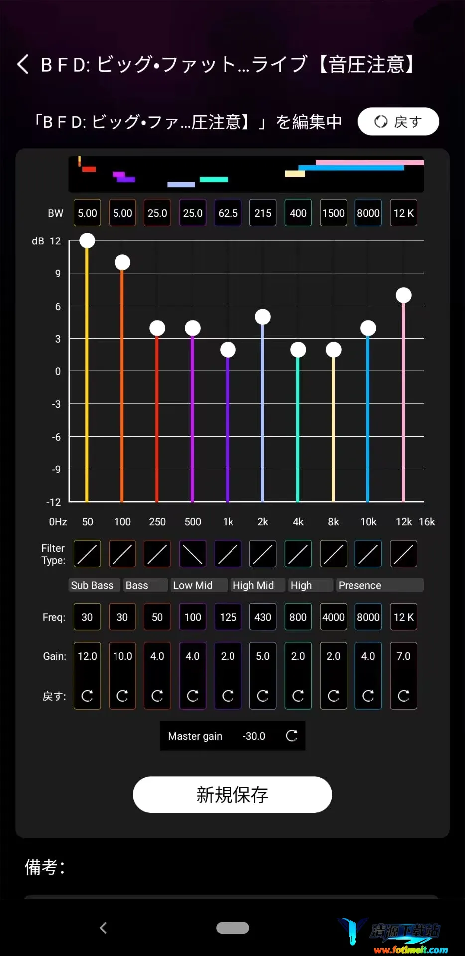 SoundMake2026官方正版 SoundMake2026官方正版