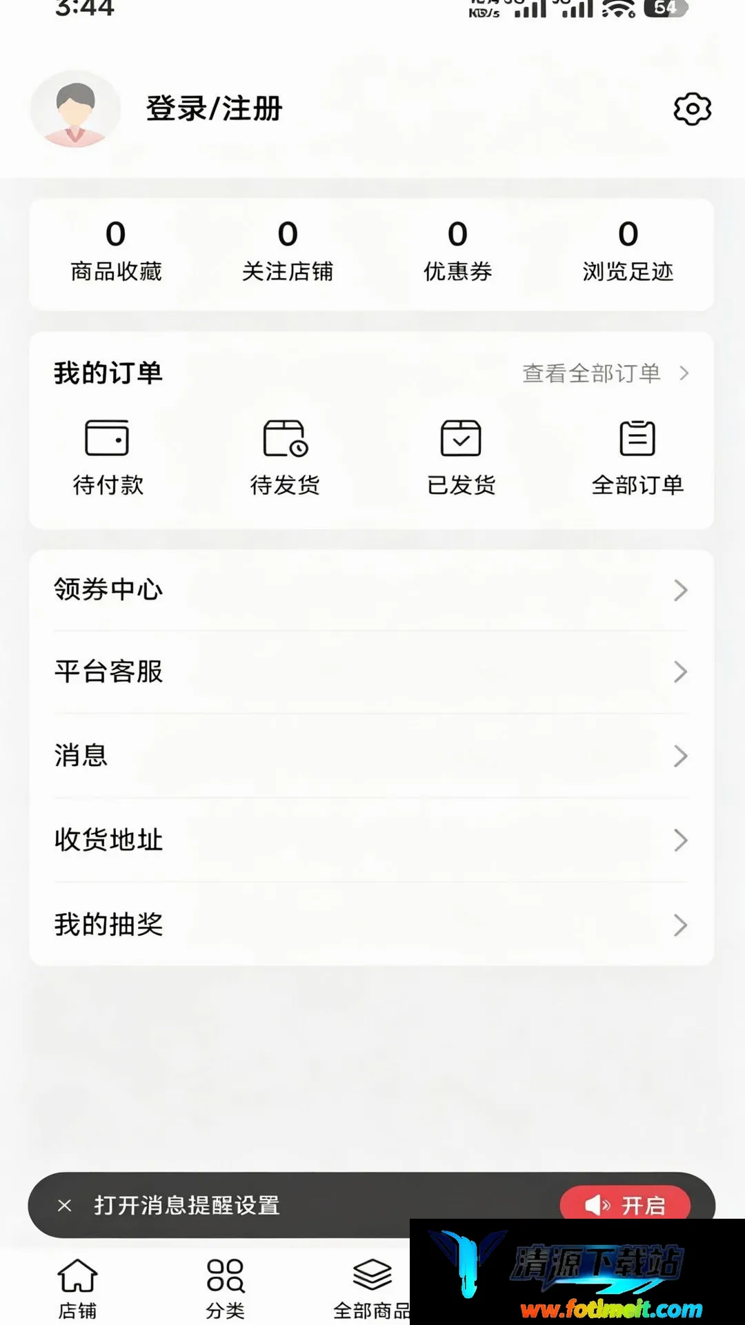 ICON INT