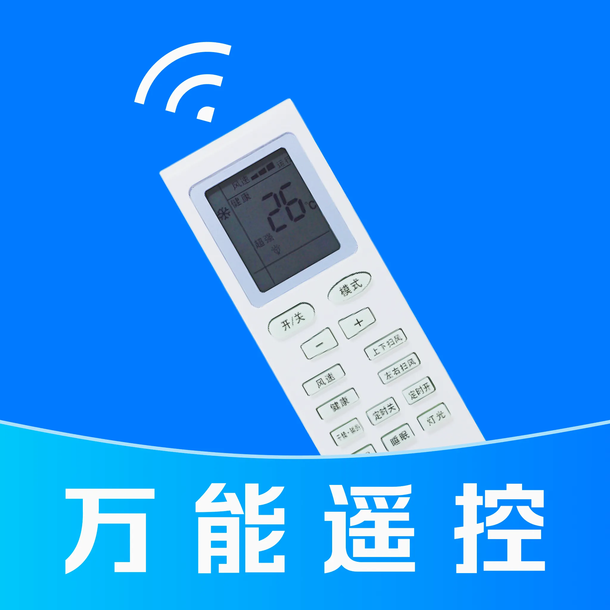 ����ң���������APP