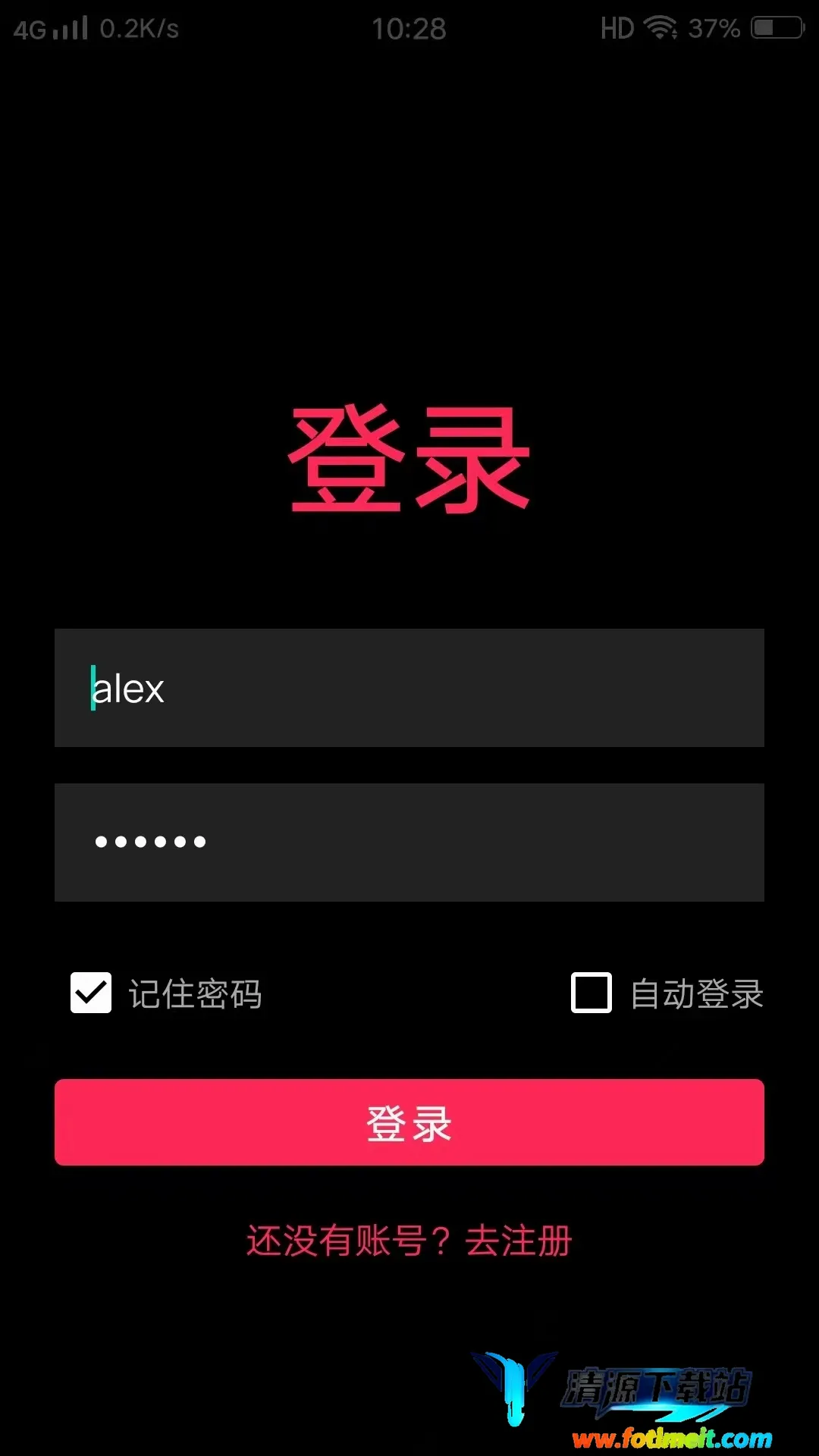 出名APP2026官方最新版本 出名APP2026官方最新版本