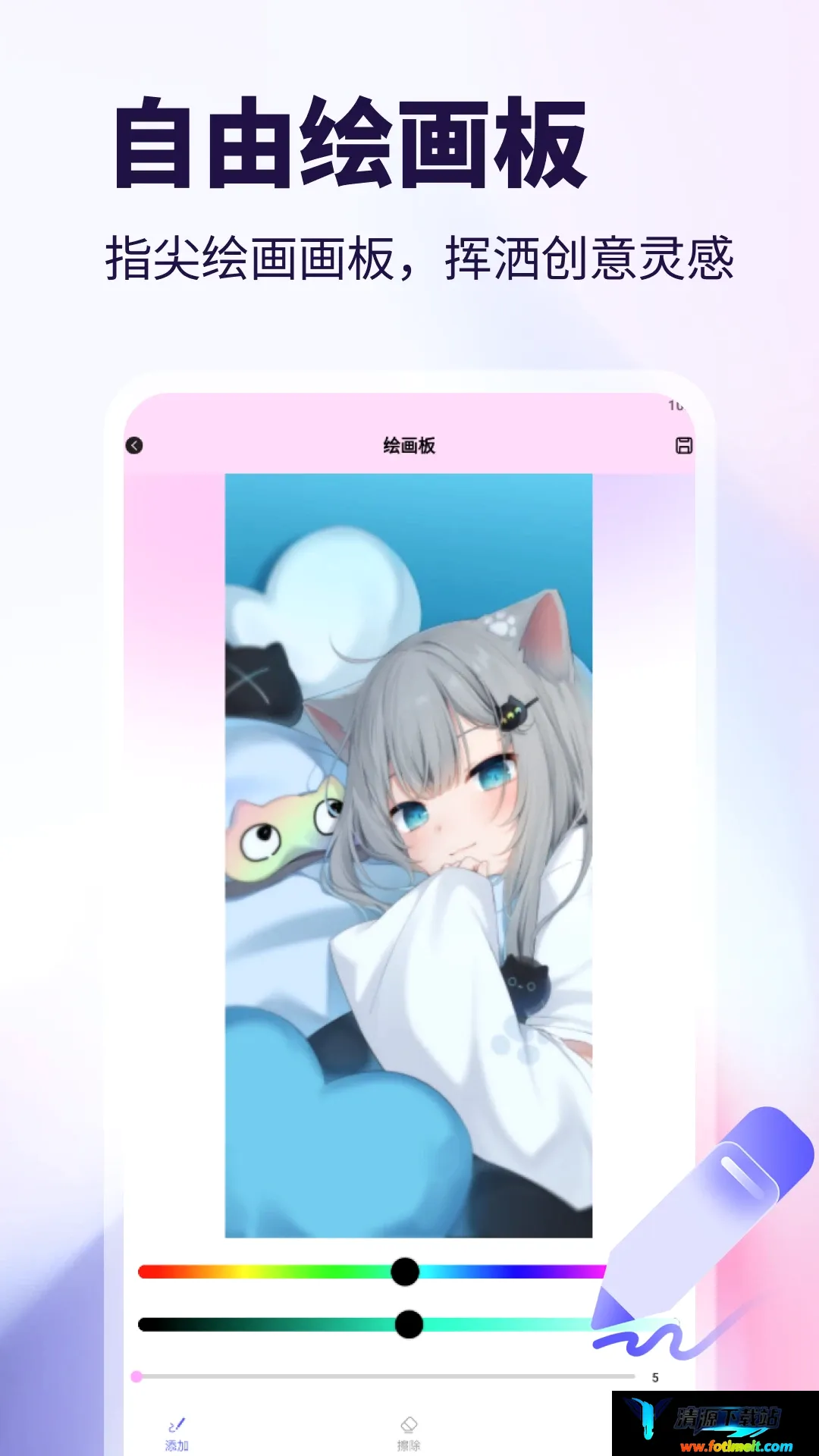 WalkColo2026官方正版 WalkColo2026官方正版