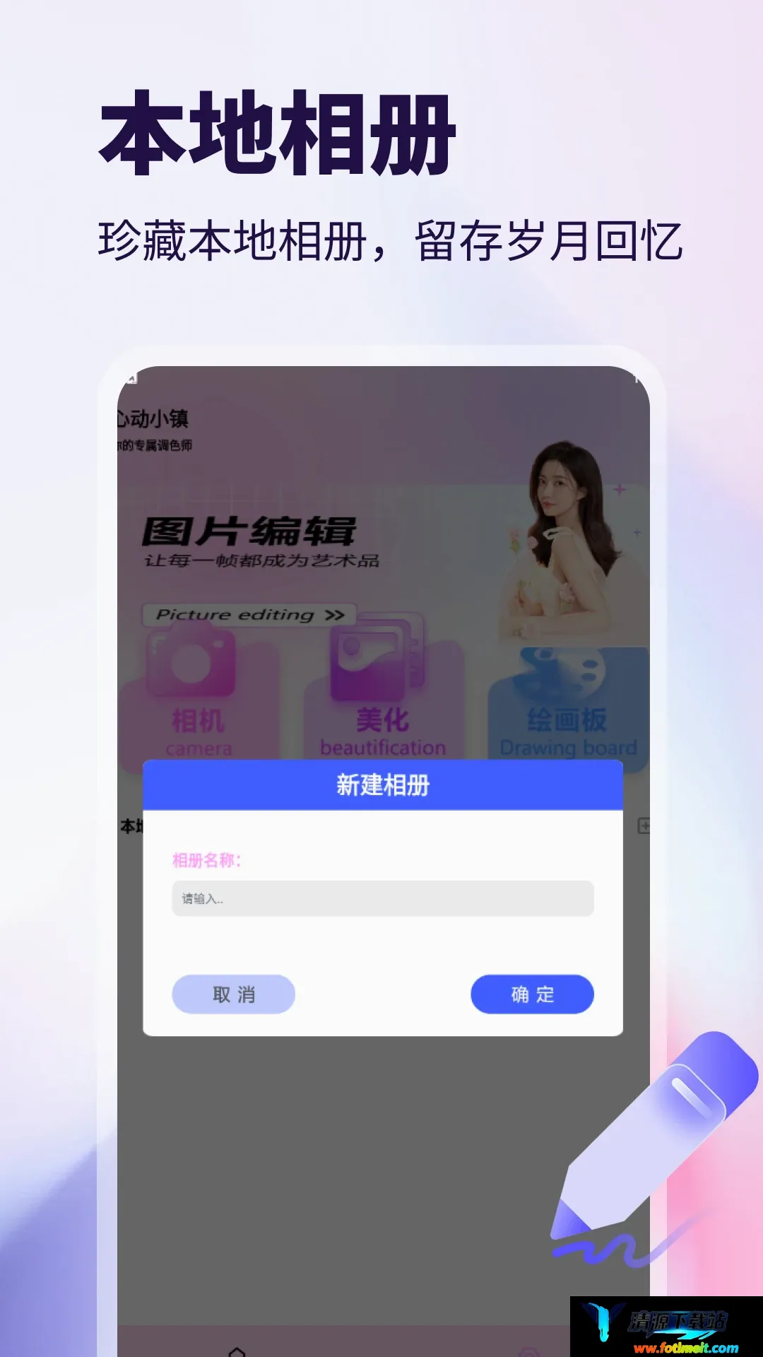 WalkColo2026官方正版 WalkColo2026官方正版