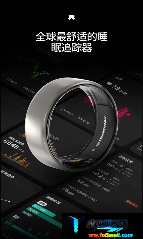 Ultrahuman2026官方正版 Ultrahuman2026官方正版