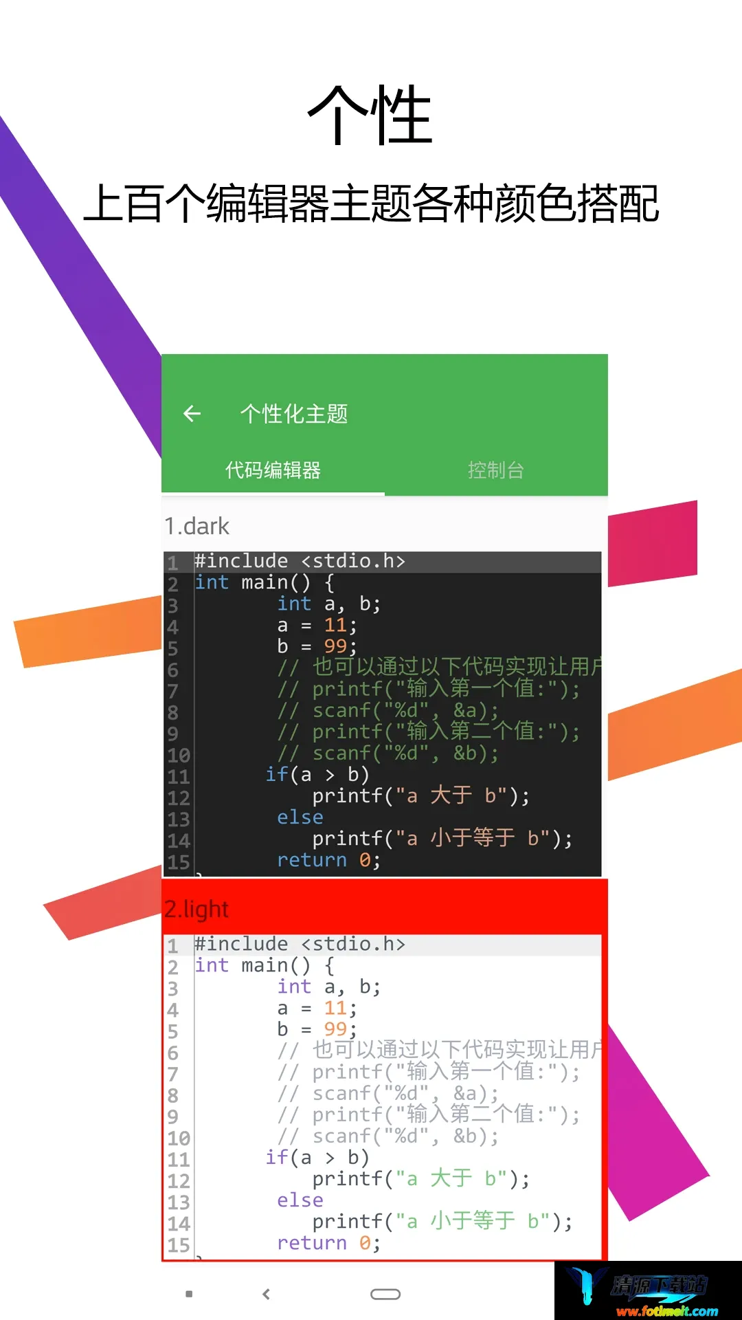 C++编译器IDE2026最新版本 C++编译器IDE2026最新版本