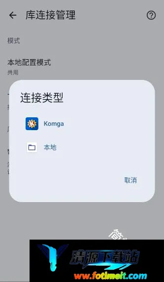 Koharia2026官方最新版本 Koharia2026官方最新版本