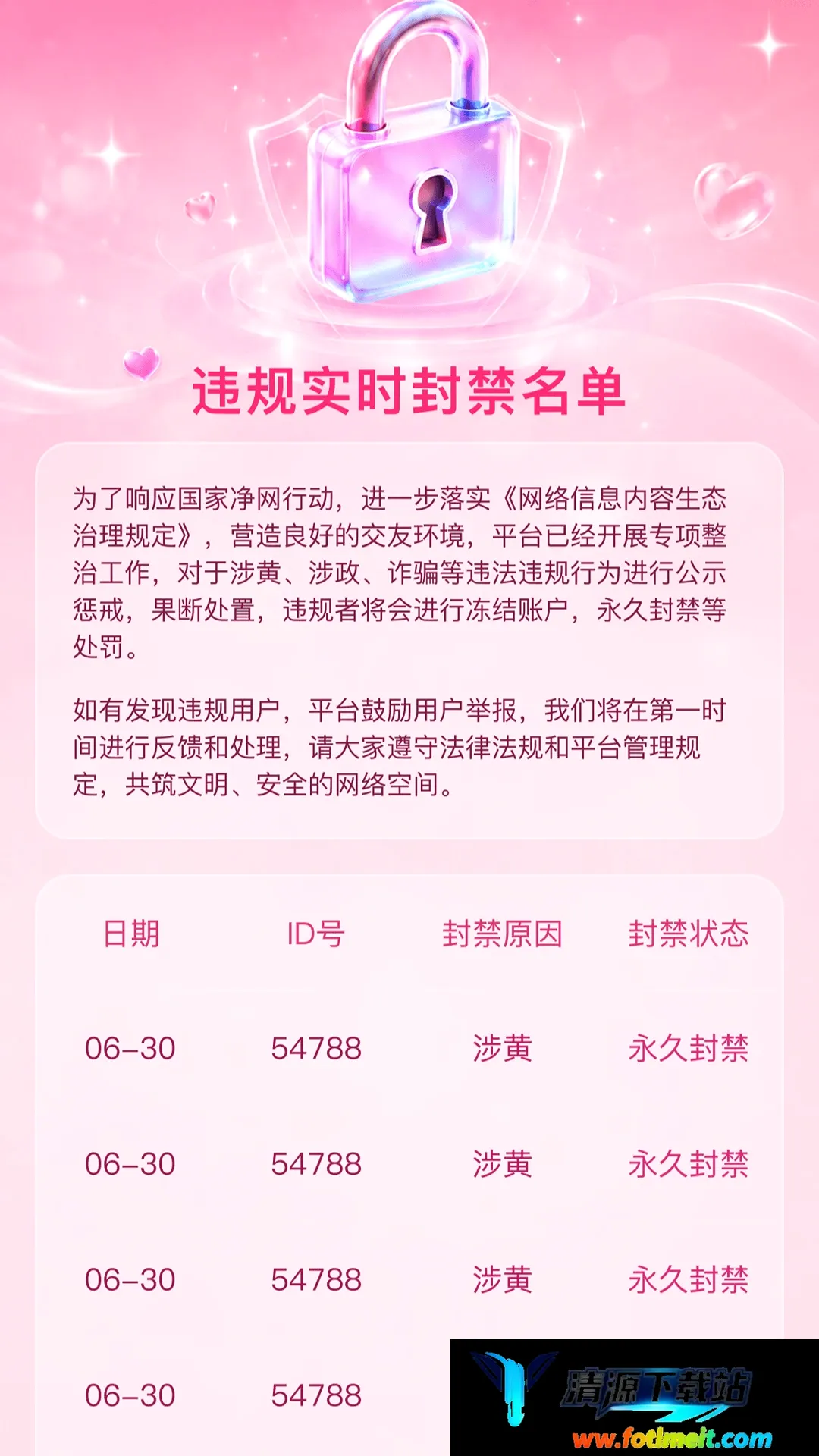 ����APP