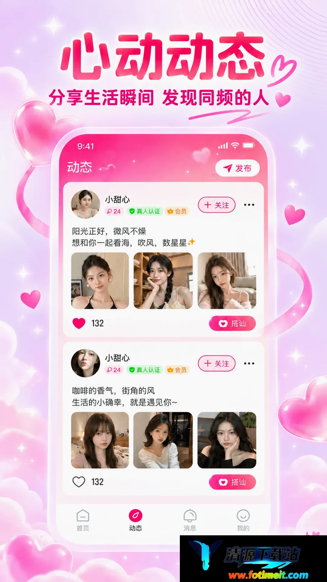 ����APP