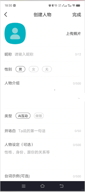talkmagic虚拟聊天软件2026官方正版 talkmagic虚拟聊天软件2026官方正版