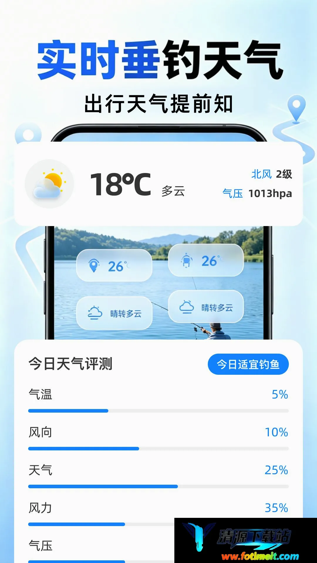 免费全民5G导航软件2026官方最新版本 免费全民5G导航软件2026官方最新版本