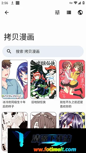 Rokku最新手机版 Rokku最新手机版