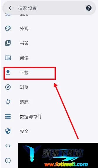Rokku最新手机版 Rokku最新手机版