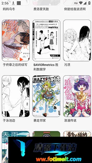 Rokku最新手机版 Rokku最新手机版